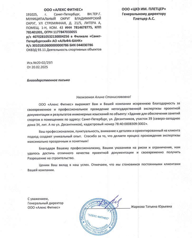 Сертификат 3