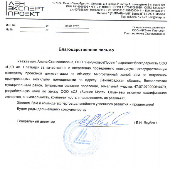 Сертификат 6